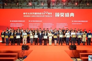 日東科技榮獲深圳裝備工業-SMT細分領域“龍頭企業”榮譽稱號!