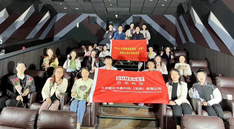 柔肩擔(dān)重任,巾幗綻芳華!日東科技三八女神節(jié)主題觀影活動(dòng)